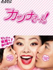 环奈太太在线手机观看,浪漫喜剧的甜蜜瞬间 第2张 环奈太太在线手机观看,浪漫喜剧的甜蜜瞬间 第2张