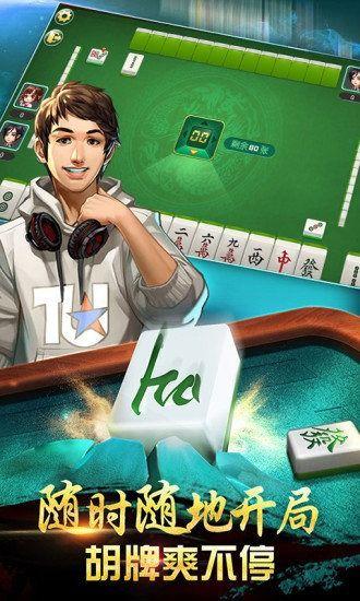 吉林打麻将爆料视频,揭秘爆料视频背后的精彩瞬间  第3张