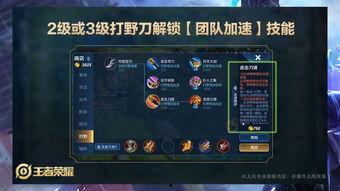 王者幻神最新爆料视频,神秘幻神角色首度亮相，游戏剧情再掀波澜